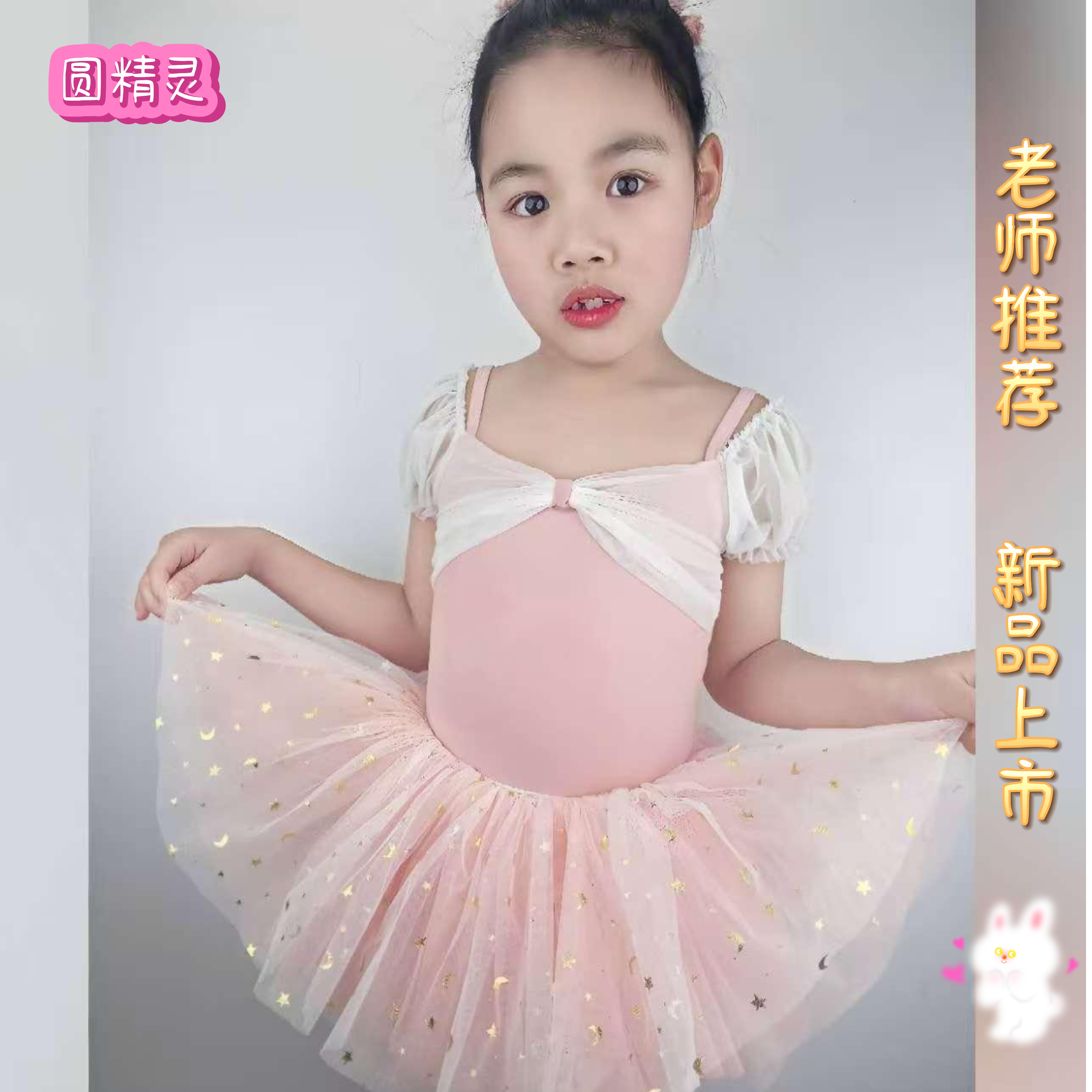 儿童舞蹈练功女短袖吊带连体套装
