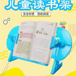 托架校防桌读书坐正姿o势支架纠姿矫正器写字板新品正近视支架看