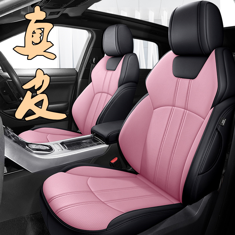 汽车座套四季通用全包围真皮小车定做座椅套牛皮原车纹路女神坐垫
