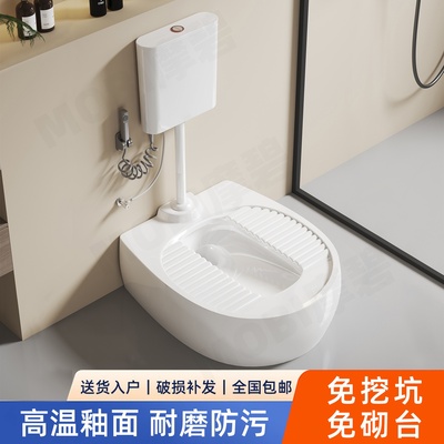 新型一体式免挖地蹲便器坐便器马桶改蹲坑免垒台明装带弯防臭蹲厕