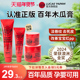 澳洲木瓜膏唇膜婴儿护臀润唇膏护唇 正品 官方旗舰店 lucas原装