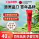 澳洲木瓜膏唇膜婴儿护臀润唇膏护唇 正品 官方旗舰店 lucas原装