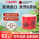 lucas澳洲木瓜膏75g婴儿护臀膏保湿 官方旗舰店 滋润补水润唇膏