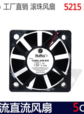 全新NMB美蓓亚2106KL-04W-B39/B30 5010 12V 0.10A投影仪散热风扇