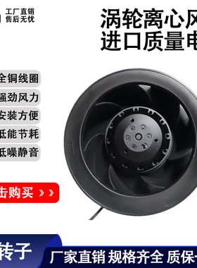 133/175/180/190/220/225/250/280FLW2/3后倾式涡轮离心风机交流