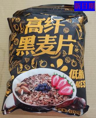 新日期麦朵粒黑麦片燕麦片冲饮即食全麦无蔗糖早餐速食品