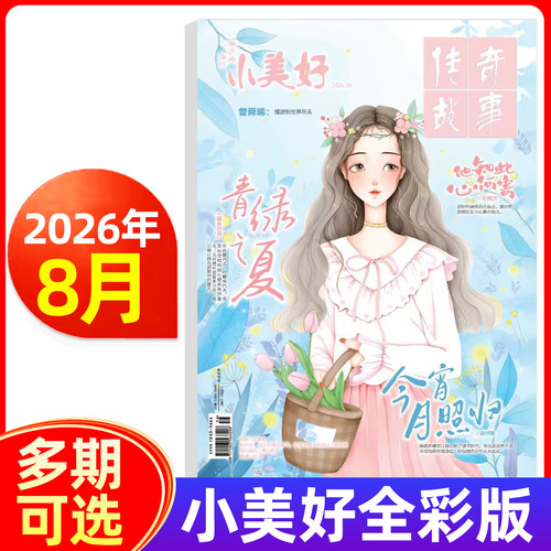 青春美文励志校园言情小说