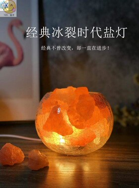 cryStal  natUral himalayan Salt lamp  taBle lamp