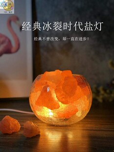 cryStal  natUral himalayan Salt lamp  taBle lamp