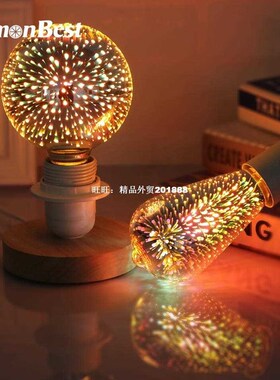 3D Colorful Fireworks LED Bulb E27 AC 220-240V Retro Filamen