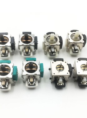 2PCS New Replacement For PS2 3D Joystick Analog Stick for X