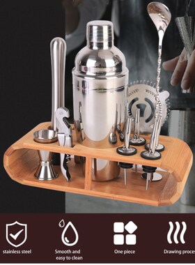 750ml Stainless Steel Cocktail Shaker Mixer Drink Bartender