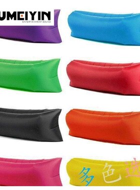 Outdoor portable lazy couch inflatable sofa bed air pocket