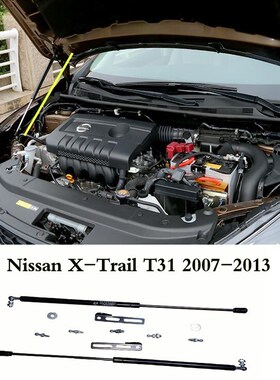 2Pcs Car Gas Shock Hood Strut Damper Lift Front Engine Hood