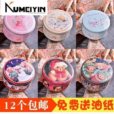 Cookies tin box mousse Cake Candy box tin snaCks ChoColate