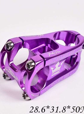 31.8*28.6*50mm MountainBike Cycling Aluminium Alloy Handleba