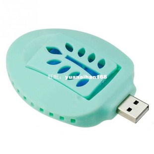 USB Charging Portable Outdoor Mosquito Electric Mosquito Mos