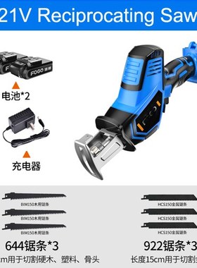 Mini Chainsaw Outdoor Portable Logging Saw Lithium Reciproca