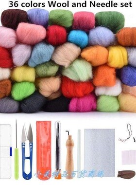 Needle Felting Craft Kit 36  Colors Wool Fibre Roving DIY
