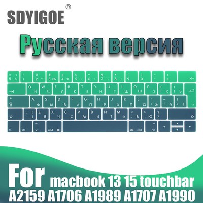 For Macbook pro13 15 touchbar keyboard cover Russian laptop