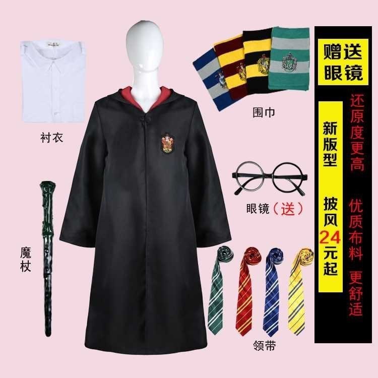 Harry Potter magic robe cosplay costume Gryffindor cloak
