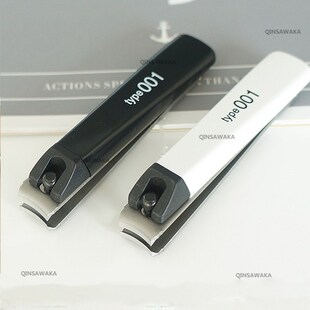 Cutting-Machine Nail-Clippers Professional Made-In-Japan Nai