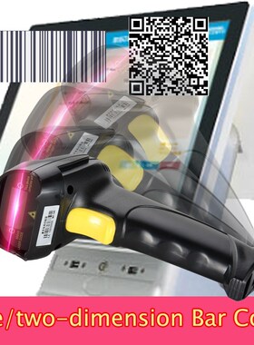 USB 2D QR one/two-dimension Bar Code Scanner Barcode Reader