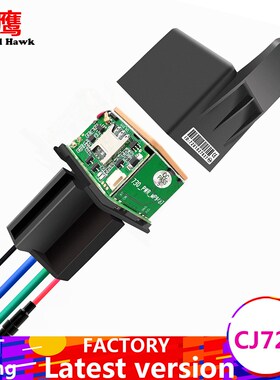 NEW CJ720 Better Tracking car Relay GPS Tracker Device GSM L