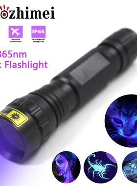 Best UV Flashlight 18650 LED Torch 365nm UV Flash Light Lan