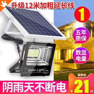 Solar garden lightS automatic outdoor lighting Street lampS
