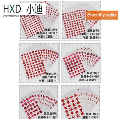 Five star stickers, kindergarten awards, stickers, stars, th