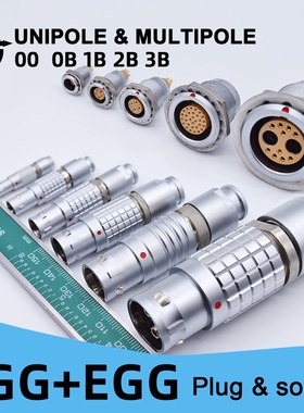 Push pull Cirular self latching Male female 0B 1B 2B 3B ser