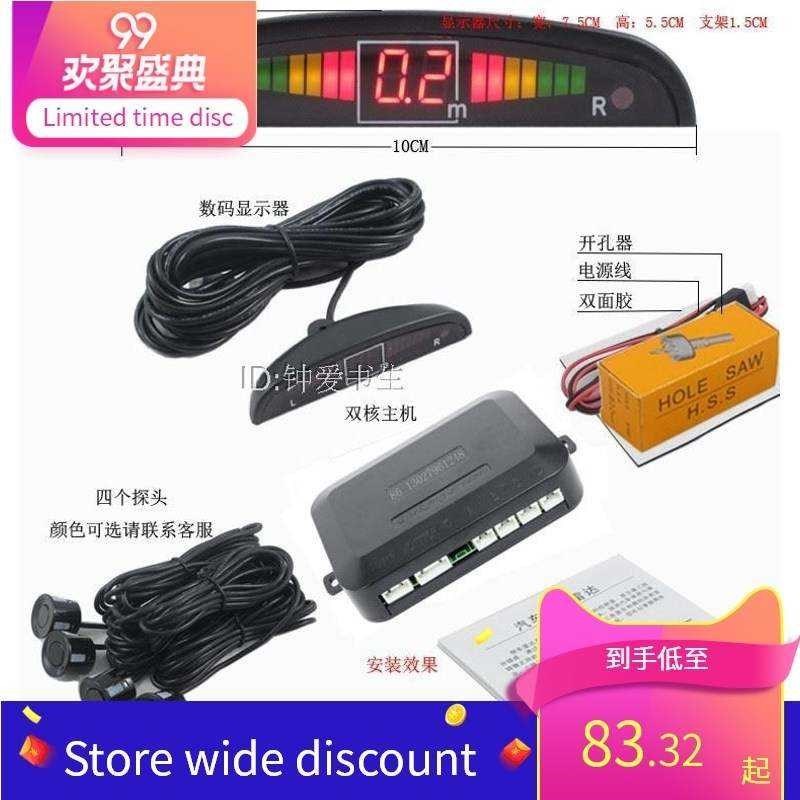 Car Parking Sensor Auto Back Up Parking Assistance Reverse B