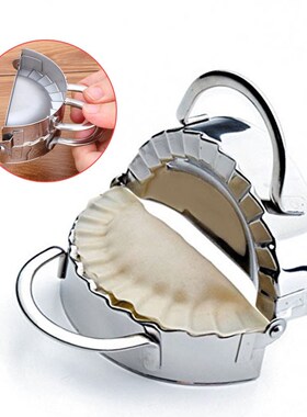 New Pastry Tools Stainless Steel Dumpling Maker Wraper Dough