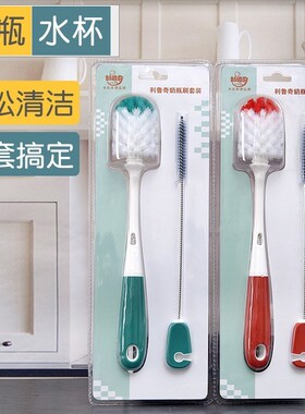 Lilucci baby bottle brush cleaning brush set baby water cup