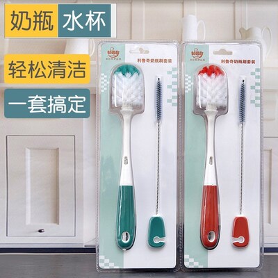 Lilucci baby bottle brush cleaning brush set baby water cup