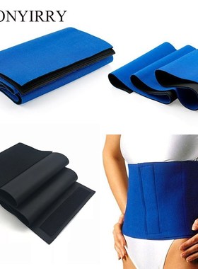 Belt Burner Slimming-Shaper Waist-Trimmer Body-Belly Exercis