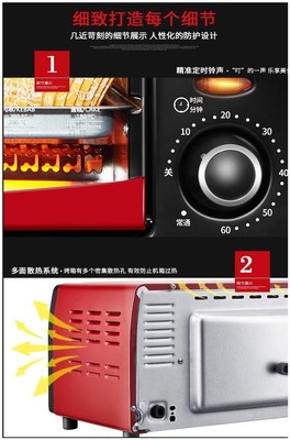 KAO - 1208-12 l electric oven, oven cabinet cooker
