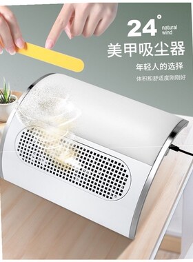 Nail polish nail cleaner dust machine 3 fan strong power