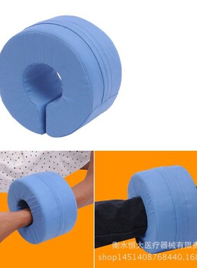 Anti-bedsore Mat Hand Ring Foot Ring Turn over Nursing Pad B