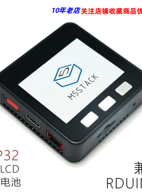 M5Stack Series ESP32 Basic Core Development Kit Extensible M