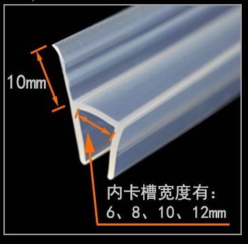 5M/lot h shape silicone rubber shower room door window glass