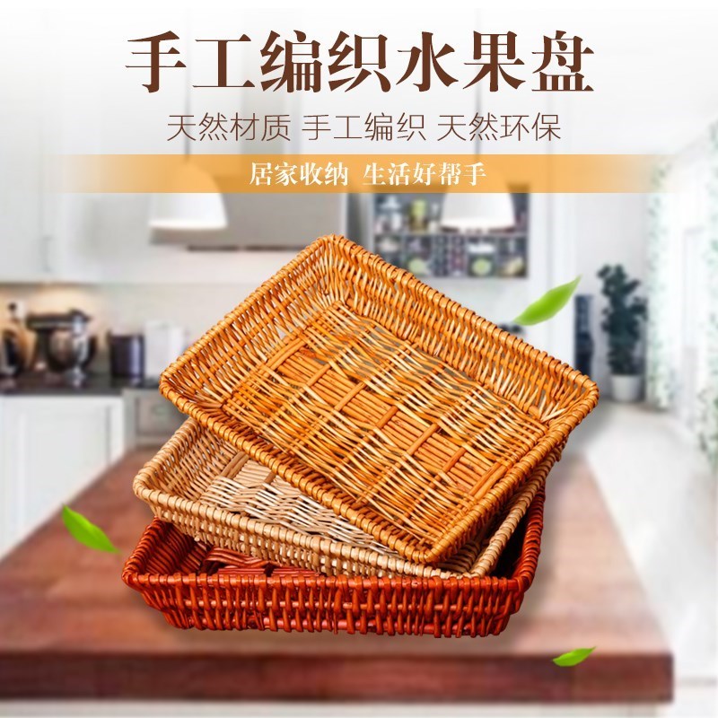 hand woven basket fruit basket picnic basket rattan-weaved