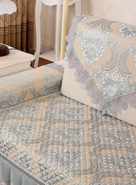 Ice silk back cushion cover towel cover set cushion sofa