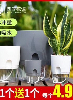 Simple and transparent automatic water absorption no wateri