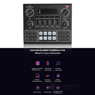 V9 Sound Mixing Console Audio Mixer Sound Card External for