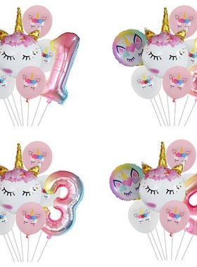 7Pcs/lot Rainbow Unicorn Party Balloons Unicorn Birthday Dec