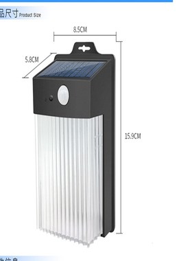 AOSONG Solar Outdoor Induction Wall Lamps Wall Street Light
