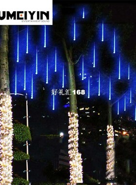 2pcs 2017 new Multicolor 30CM AC100-240V LED Meteor