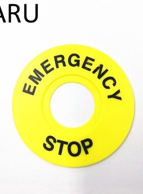 Emergency stop button switch alarm ring 60mm yellow sign but